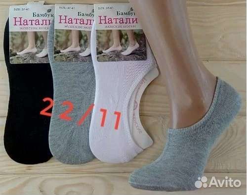 Резинки для волос. Носки женские