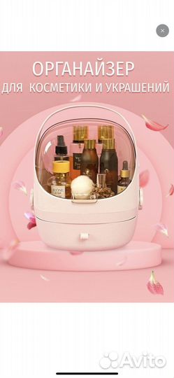 Органайзер для косметики новый