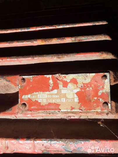 Электродвигатель