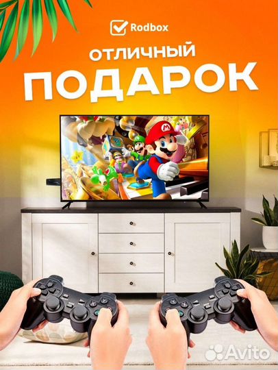 Игровая приставка консоль беспроводная 15000 игр