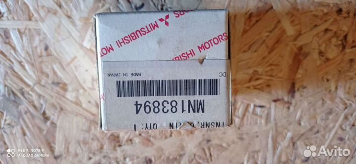 Натяжитель цепи грм Mitsubishi