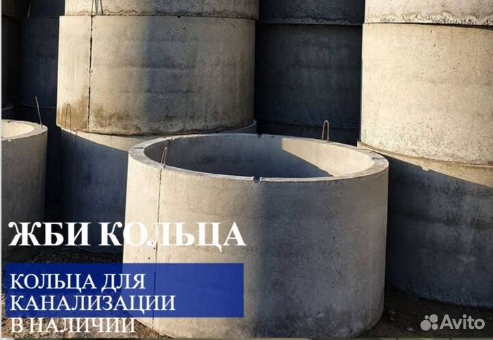 Кольцо жби кольца