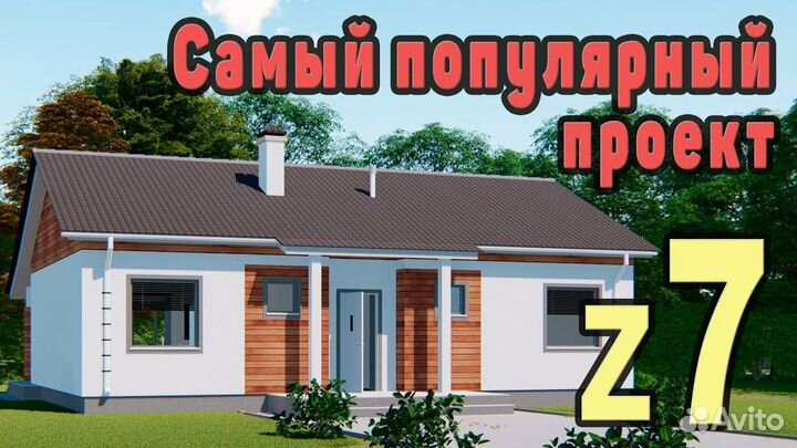 Продажа домокомплекта из газобетона в Крыму