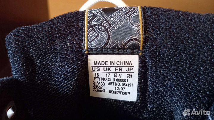 Кроссовки Adidas 53-го размера