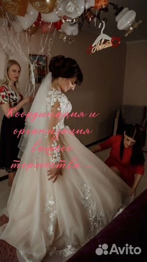 Свадебный координатор и организатор