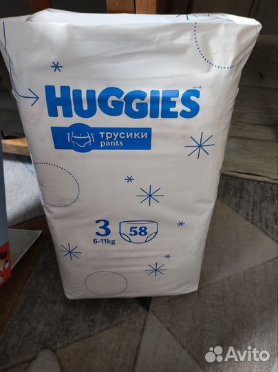 Подгузники трусики для мальчиков хагис 3