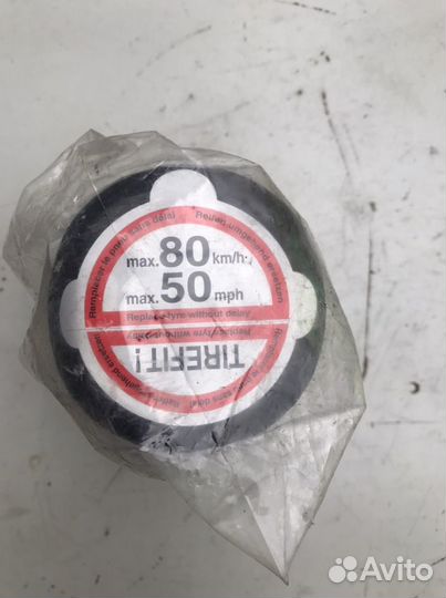 Набор для ремонта колес Mercedes