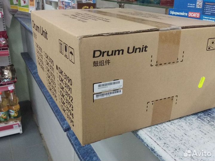 FK-3300, FK-1150, DK 3190