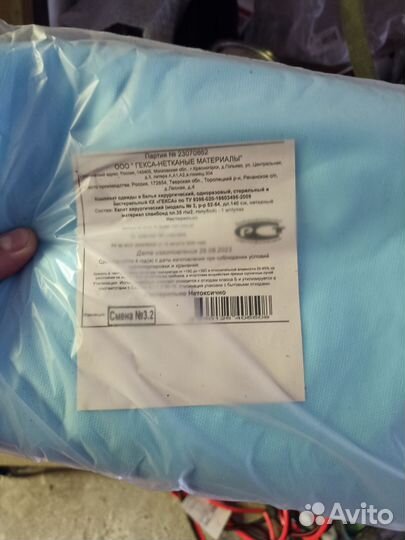 Продам хирургические одноразовые халаты