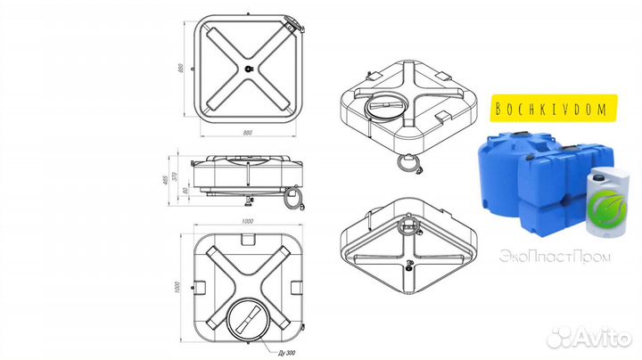Бак для летнего душа 250 литров с подогревом и лей