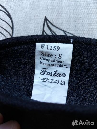 Бандаж колен, наколенник ортопедический Fosta р.S