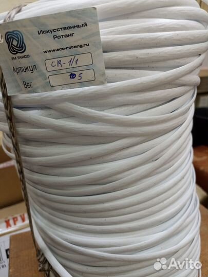 Искусственный ротанг для плетения