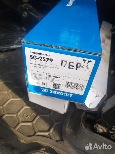 Амортизатор на Hyundai sonata nf пер. и задн