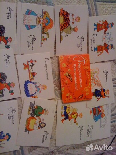 Открытки коллекционные 50-70-х годов, чистые