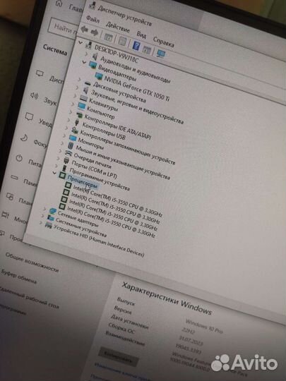 Системный блок intel core i5