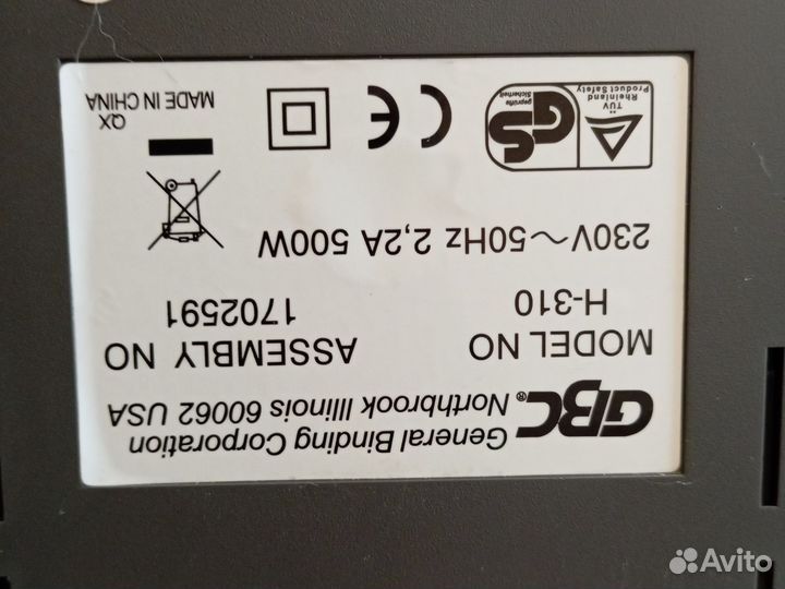 Ламинатор А3 формата