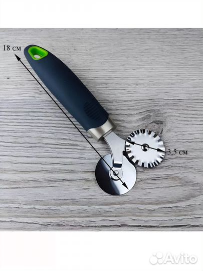 Нож для пиццы