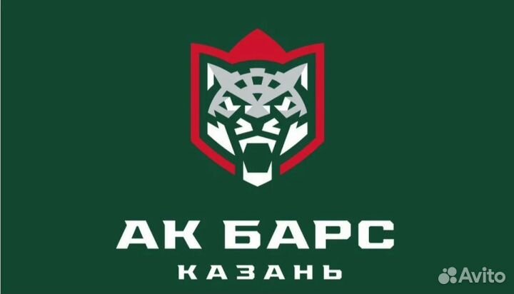 Билеты ак барс трактор 4 сентября