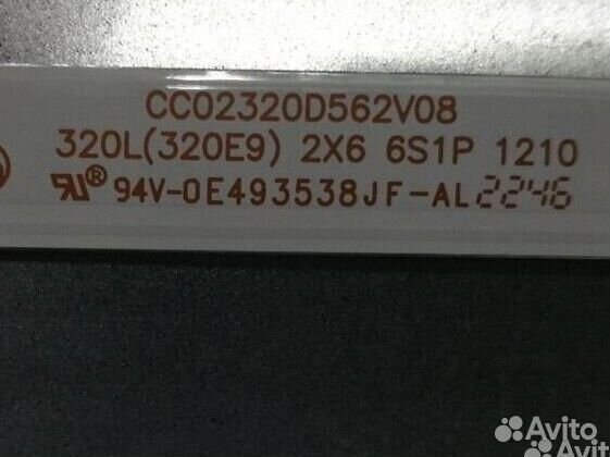 320L(320E9) 2/6 6S1P 1210 leff 32H110T Ориг