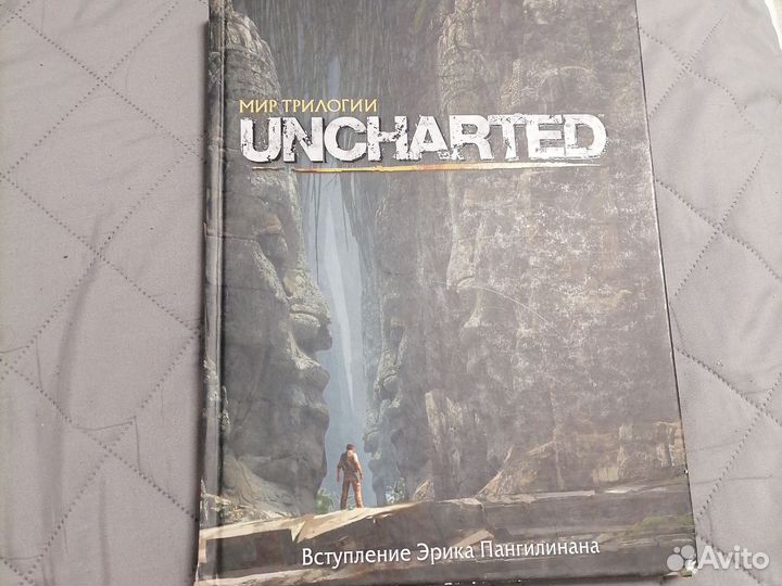 Артбук по играм «Uncharted. Мир трилогии»