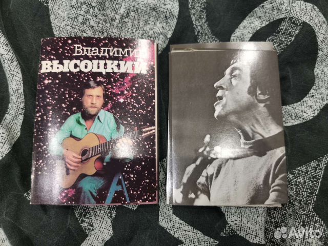 Фотокарточки с Высоцким