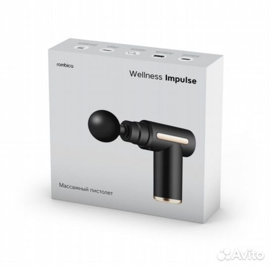 Массажный пистолет Rombica MSG-003