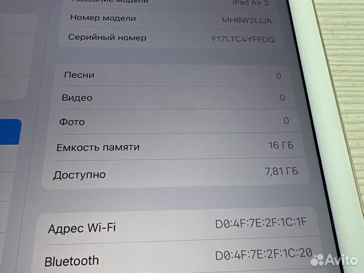 iPad air 2 16Gb