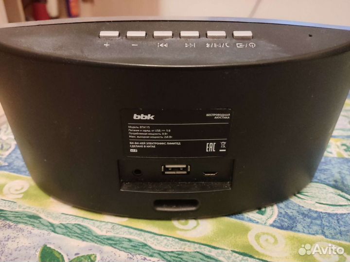 Беспроводная акустика ввк вта115