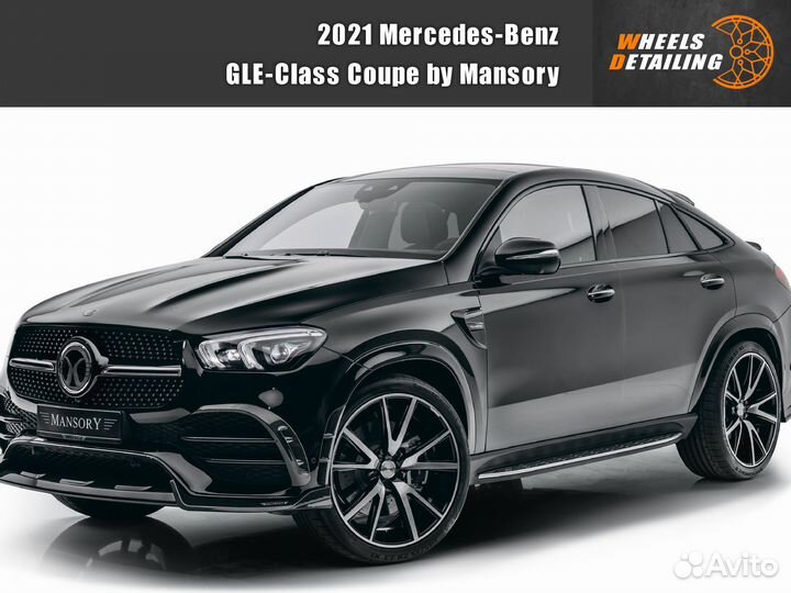 Диски для mercedes gle / Диски для мерседес гле