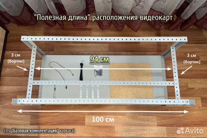 Каркас для майнинг фермы №6: Д100-Ш40-В45 см