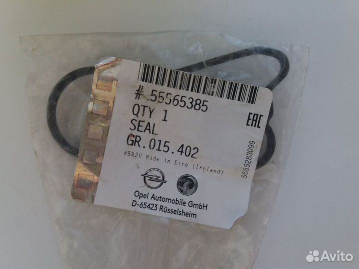 Комплект прокладок Opel 555655385