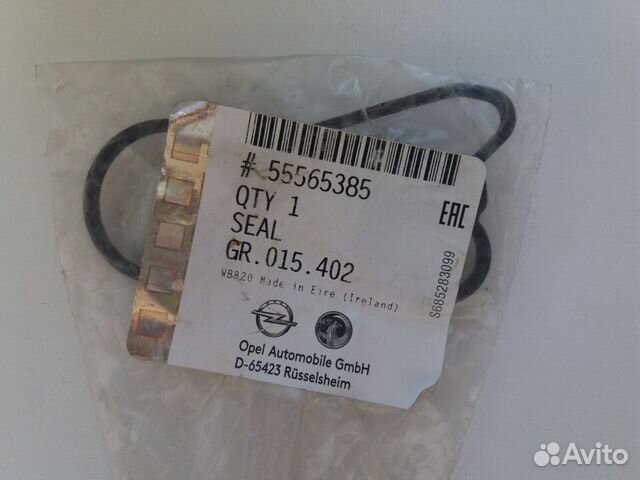 Комплект прокладок Opel 555655385