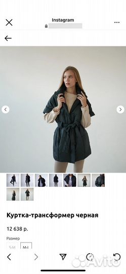 Пуховик трансформер label10