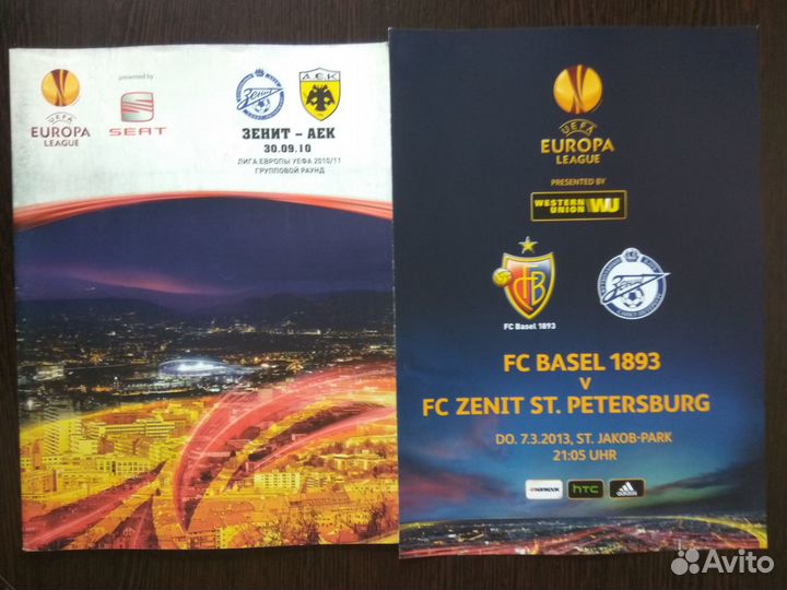 Зенит(программы)