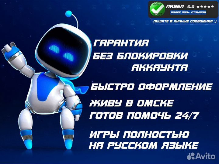 Подписка ps plus deluxe extra