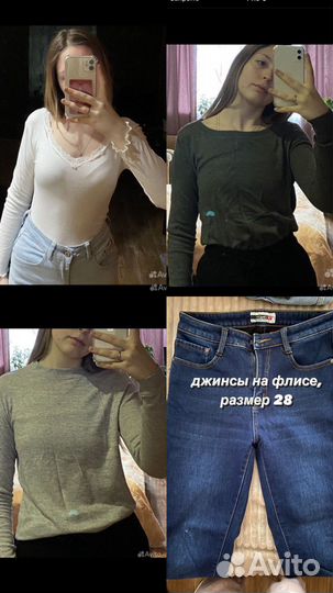 Вещи пакетом женские