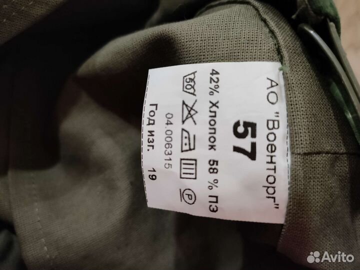 Кепка летняя офисная