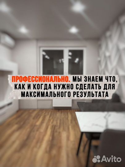 Доверительное управление недвижимостью