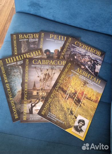 Брошура журнал 