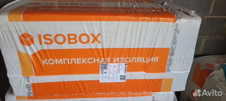 Остатки стройматериалов утеплитель
