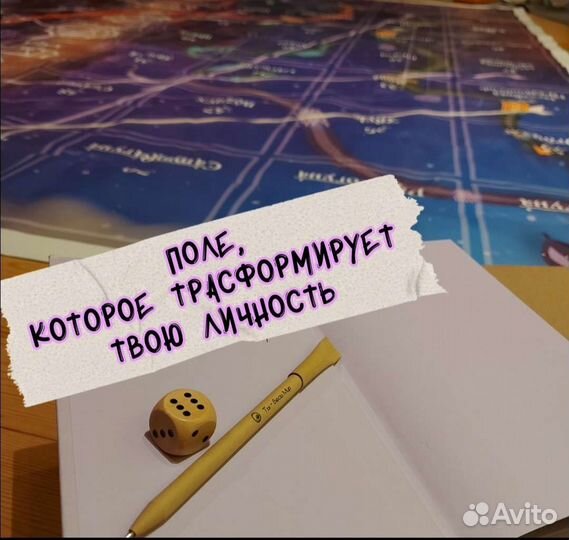 Трансформационная игра лила