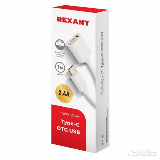 Кабель Type-C OTG USB