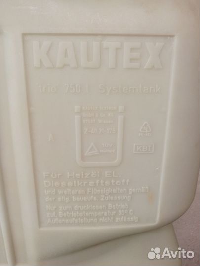 Емкасть для дизтоплива