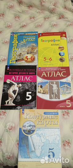 Атлас, контурные карты 5-6класс