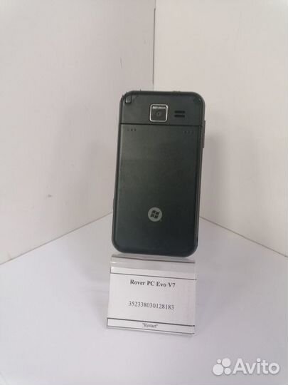 Rover pc evo V7