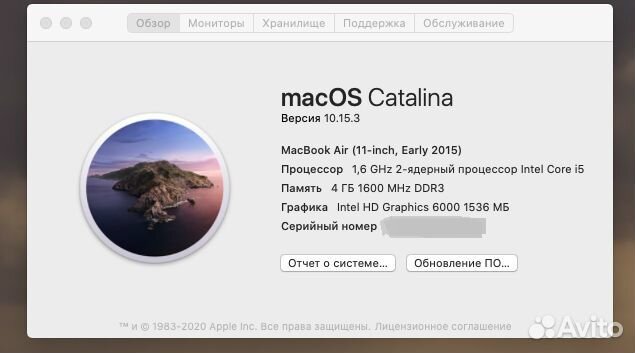 Macbook Air 11