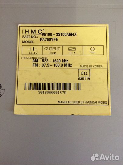Штатная автомагнитола для Hyundai Sonata PA760YFE