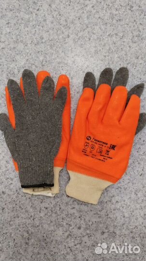 Перчатки утеплённые мод. Норд пер.465