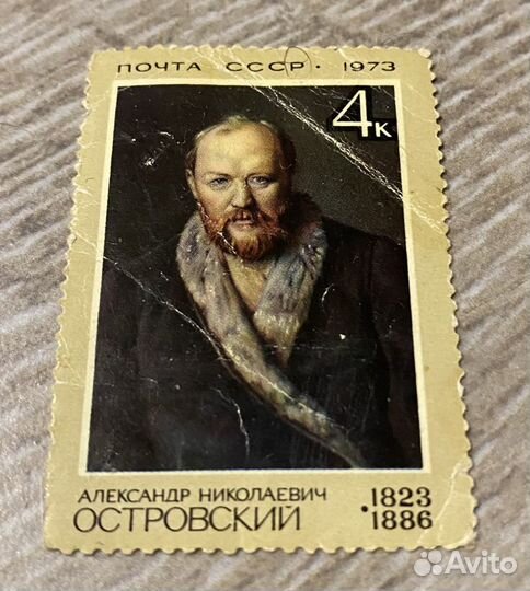 Продам марки СССР