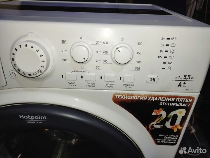 Стиральная машина Ariston Гарантия Доставка